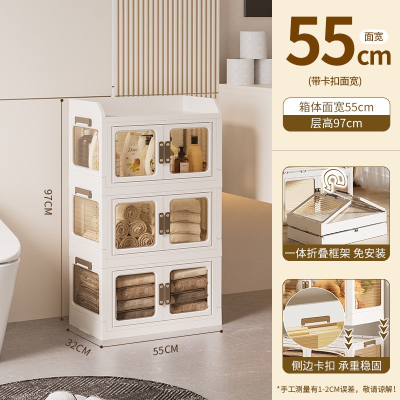 华普思收纳箱家用卧室衣物折叠收纳柜子厨房置物柜玩具塑料双开门储物柜奶油色55CM面宽三层推荐款