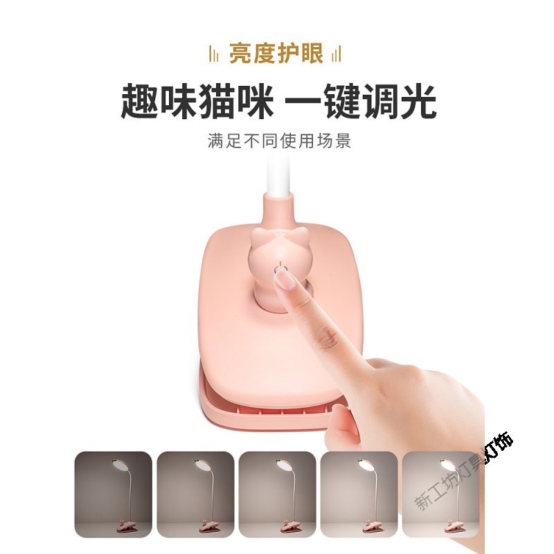 苏宁放心购 夹式小台灯护眼充电学生宿舍神器卧室床头夹子式床上看书学习专用高清大图