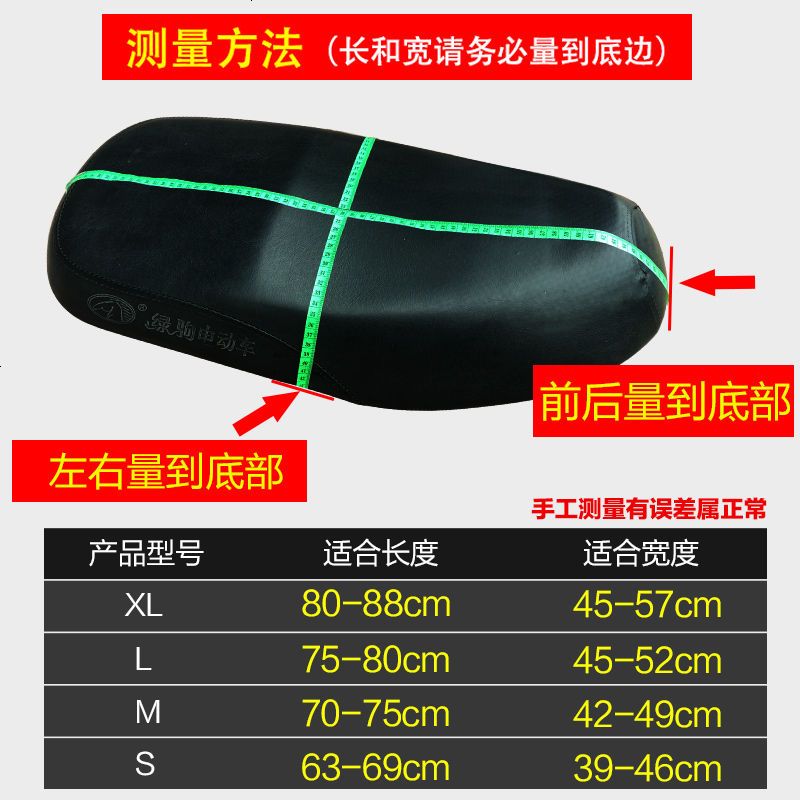 专用于雅马哈C8弯梁110摩托车坐套透气座垫套防晒垫防水网套夏季