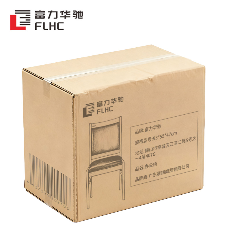 富力华驰 办公椅 93*55*47cm张高清大图