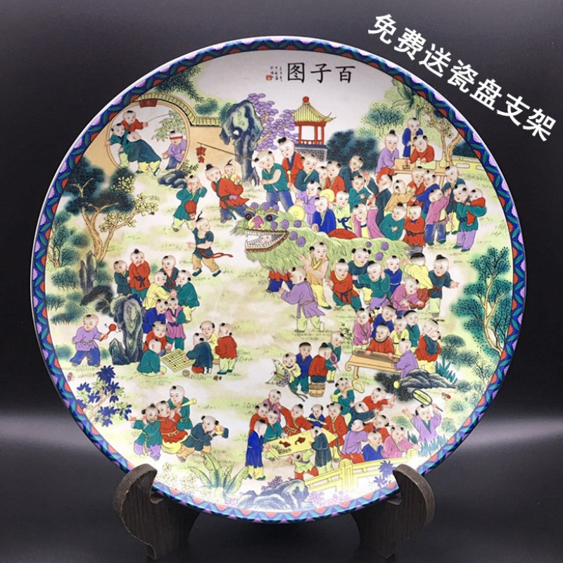 百子图瓷盘古董瓷器收藏品老货摆件古瓷挂盘吉祥玄关乾隆年制【价格