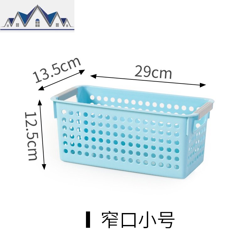 塑料收纳筐桌面零食文件收纳盒杂物收纳框置物篮窄口长方形收纳篮 三维工匠 窄款小号清新蓝