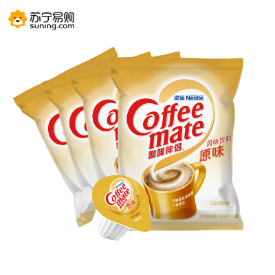 雀巢(Nestle) 咖啡伴侣奶油球原味鲜奶10ml*50粒*4包 奶球奶粒