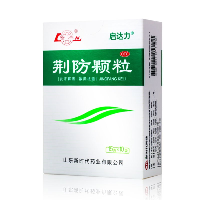 鲁南荆防颗粒15g10袋盒
