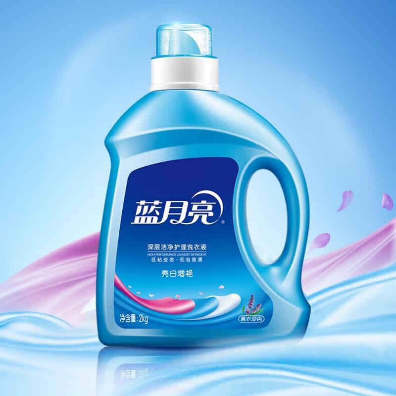 [内蒙地区可发]蓝月亮洗衣液7.32斤套装:亮白增艳薰衣草2kg瓶+1kg瓶+神器500g+80g*2 10001153高清大图