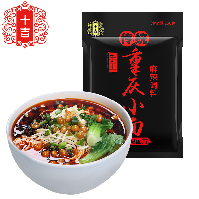 十吉重庆麻辣小面调料250g 底料佐料 担担面米线调料