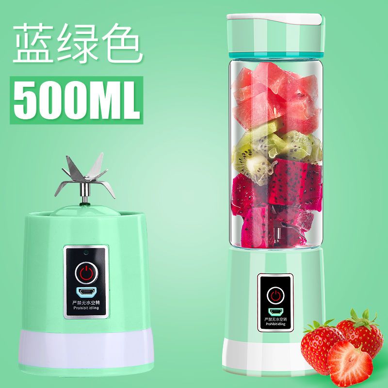 网红榨汁杯电动便携式六刀玻璃杯抖音同款榨汁机小型辅食机果汁杯|红黑色