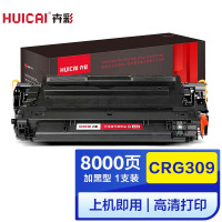 卉彩CRG333硒鼓 适用佳能Canon LBP8100n/LBP8750n/佳能CRG-333硒鼓