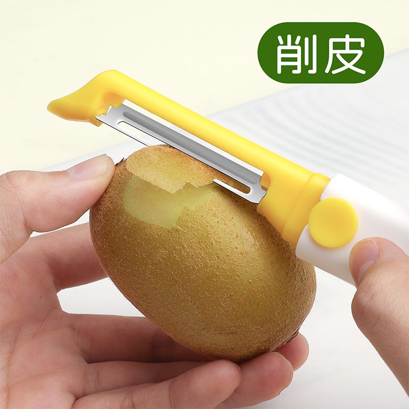 金达日美水果刀削皮刀二合一家用多功能便携折叠刮皮8138W高清大图