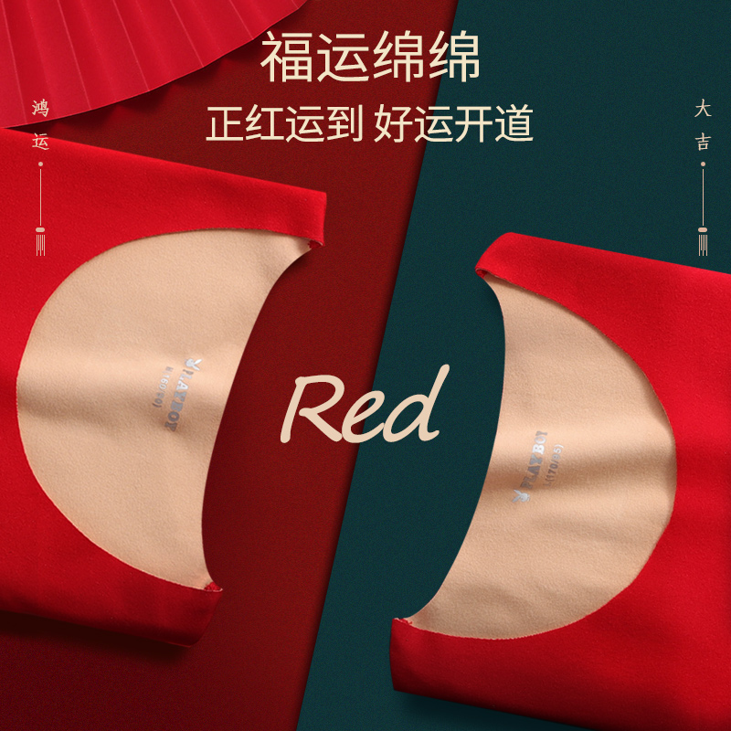 花花公子鸿运男大红套装组合礼盒结婚送礼磨绒打底内衣男士高清大图