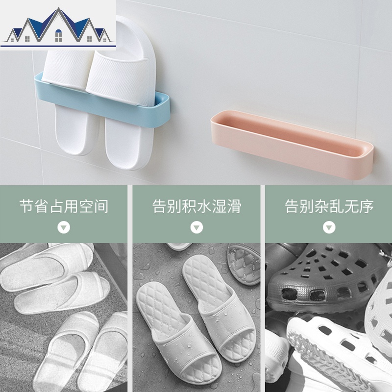 浴室拖鞋架壁挂式家用鞋架沥水架卫生间厕所免打孔省空间收纳 三维工匠收纳层架高清大图