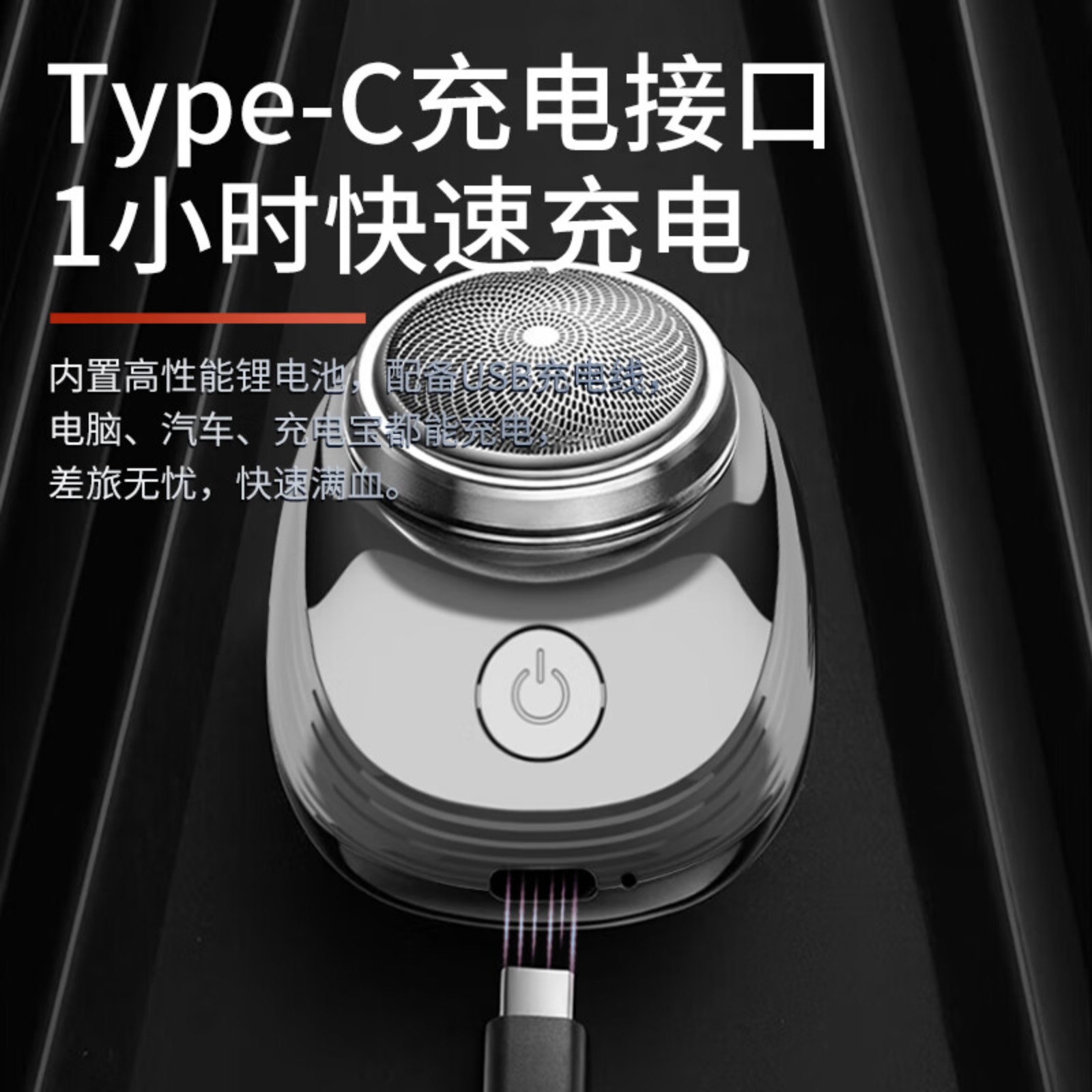 超人(SID)电动剃须刀全身水洗便携式高清大图