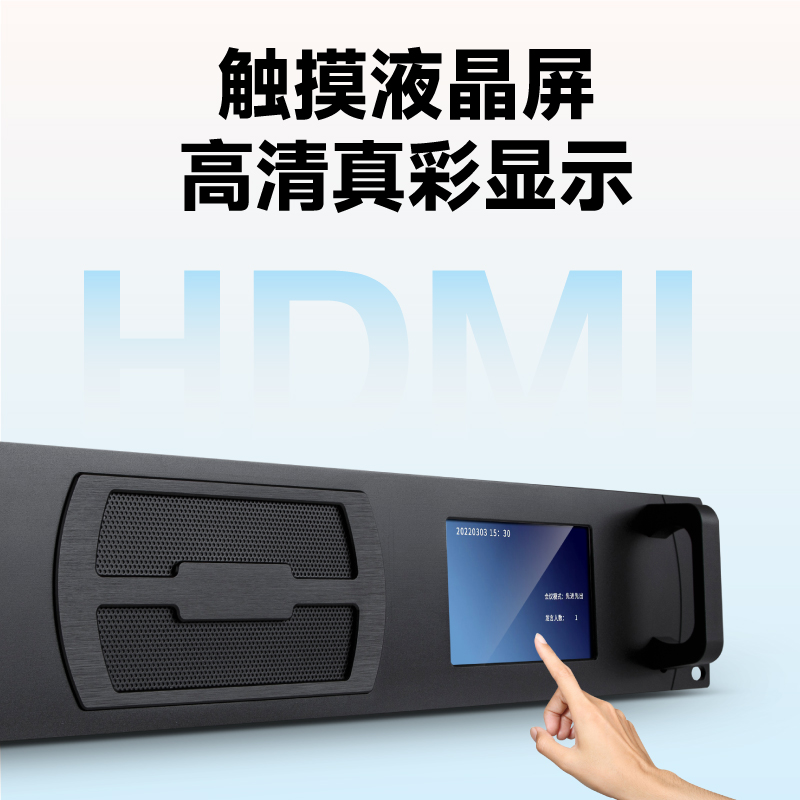 惠度(HuiDu)QH-8808专业有线手拉手会议麦克风阵列大屏视频跟踪系统智能数字电容方管话筒一拖六高清大图