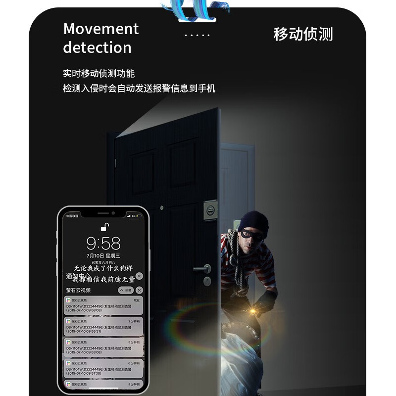 海康威视(HIKVISION) 监控摄像头 iDS-2DE7432MW-AB(T5) 彩色 400 内存卡高清大图
