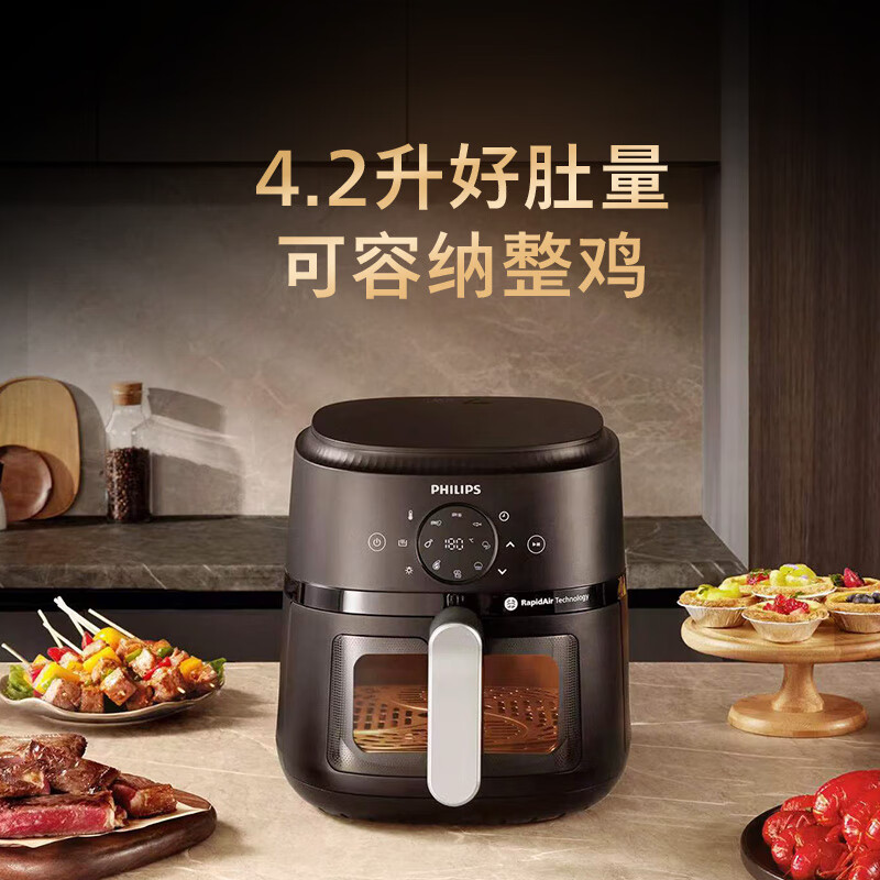 飞利浦(PHILIPS)海星底盘触控多功能空气炸锅可视家用4.2L炸烤箱一体NA221/00黑色[单位:台]高清大图