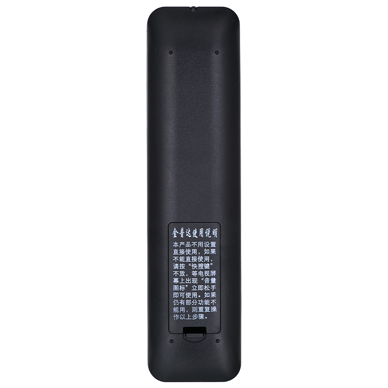 适用 Panasonic松下电视机遥控器 万能通用型液晶N2Q老式机摇控板 松下电视[通用型]高清大图