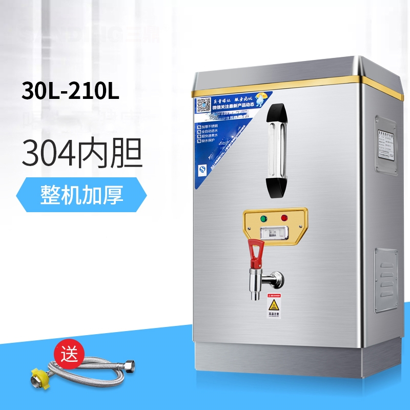 开水器商用黄金蛋开水机全自动饭店电热开水桶工厂开水箱学校烧水器_A款-25L2KW豪华款_210L