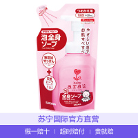 莎罗雅(SARAYA)arau 亲皙宝贝 儿童泡沫全身沐浴露 替换装 400mlX2包