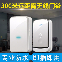 纳丽雅(Naliya)铃无线家用一拖二超远距离遥控老人呼叫器防水电子智能穿墙玲 白色一拖三