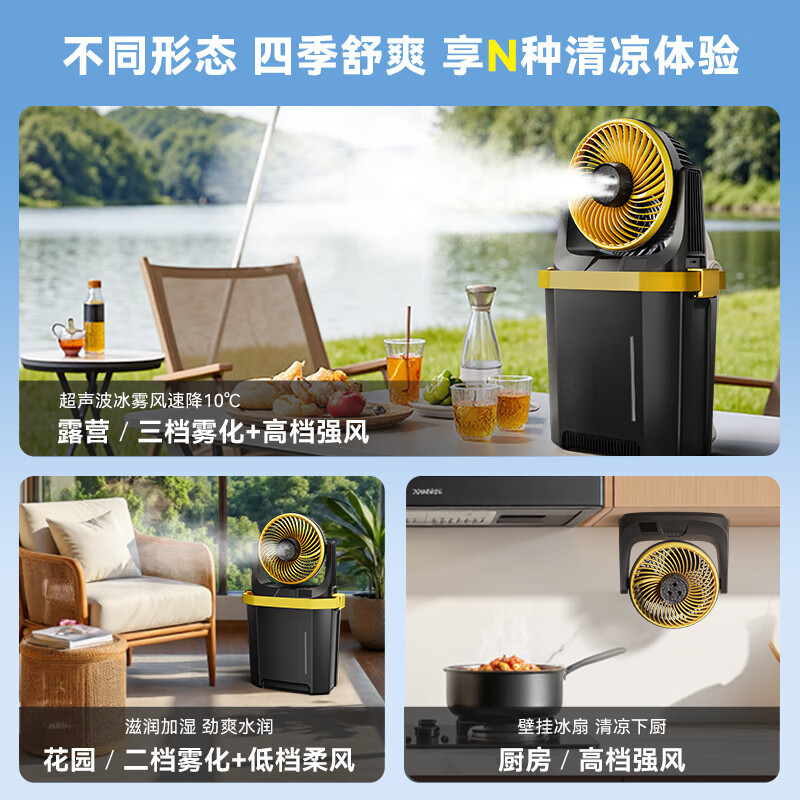 卡蛙 便携式喷雾风扇 KW-MF15 黑色*高清大图