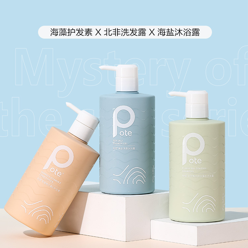 柏缇POTE 03家庭装洗护沐浴套装 (除螨沐浴露+控油洗发水+顺滑 护发素)475ml*3