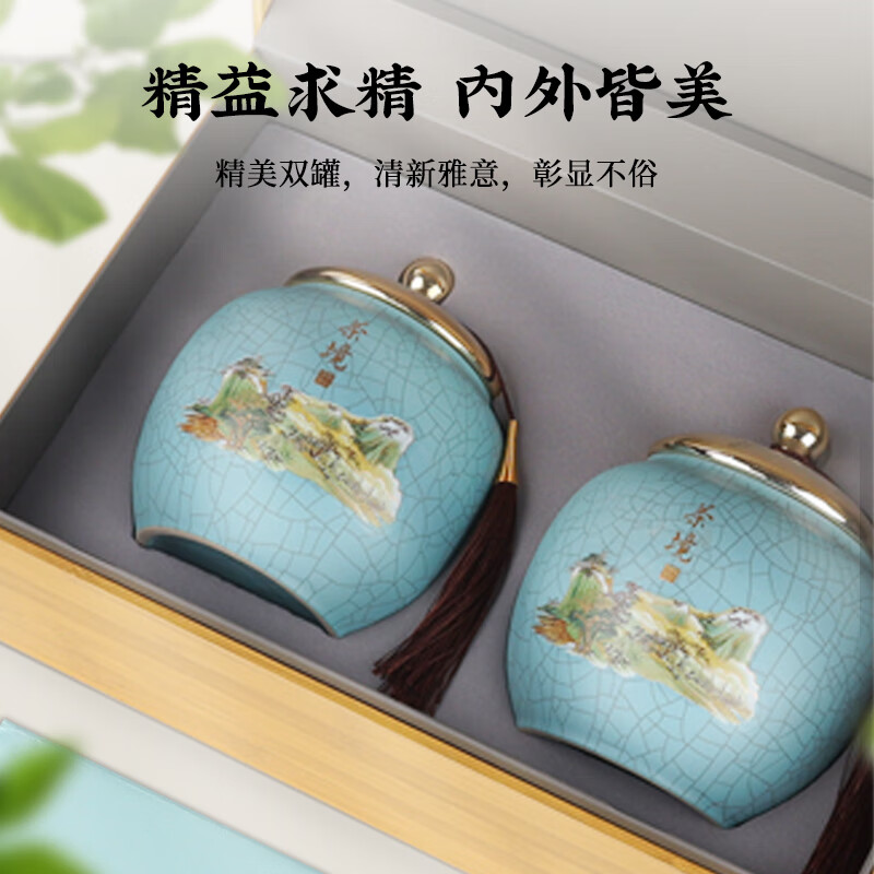 第一江南茉莉花茶横县浓香特级250g新茶茉莉龙豪绿茶叶礼盒装高端礼盒送礼高清大图