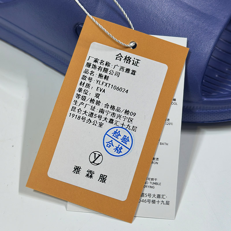 雅霖服 拖鞋YLFXT106024 双高清大图