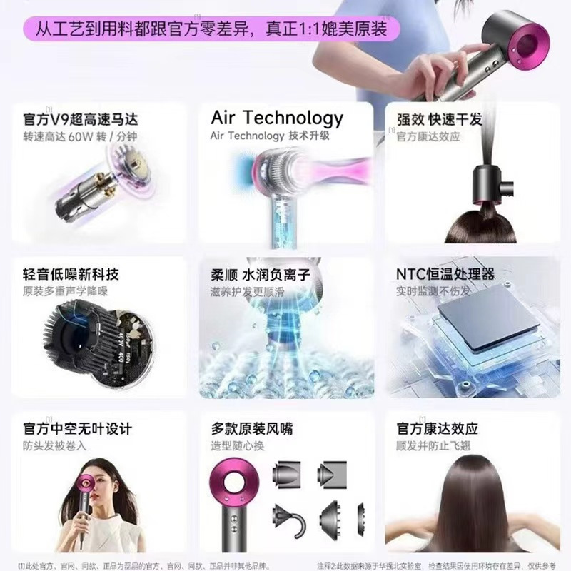 吹风机34高清大图