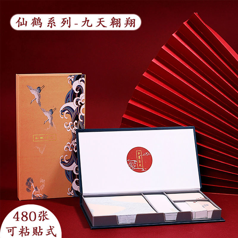 中国风套装烫金便签本套装古风便利贴可撕便条纸n次贴学生便签纸