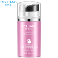 碧素堂日夜弹力精华眼霜20ml 紧致眼周缓解黑眼圈眼袋保湿滋养黑白瓶