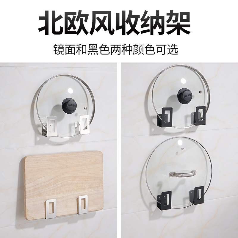 锅盖架收纳架304不锈钢免打孔厨房置物架壁挂菜板架案板砧板架子收纳层架 三维工匠高清大图