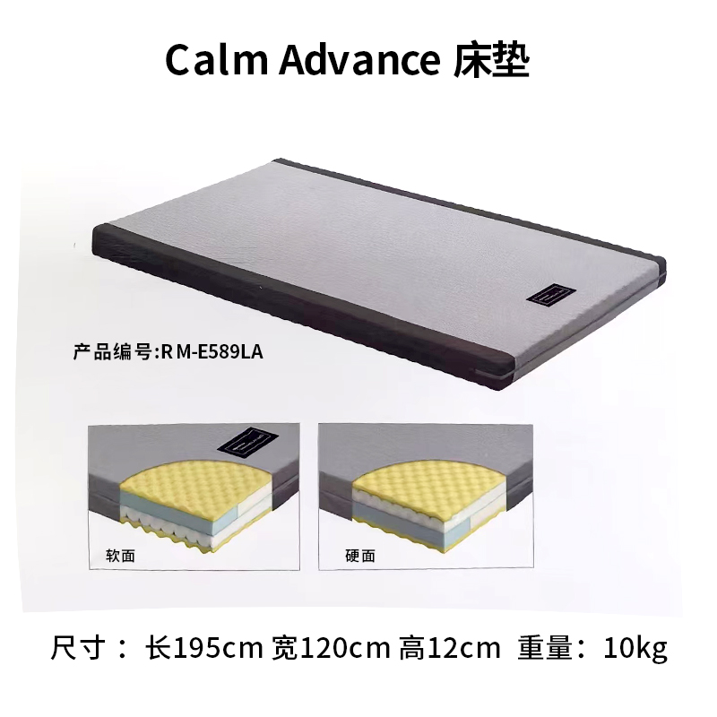 八乐梦日本原装进口INTIME1000多功能电动居家护理床床垫高清大图