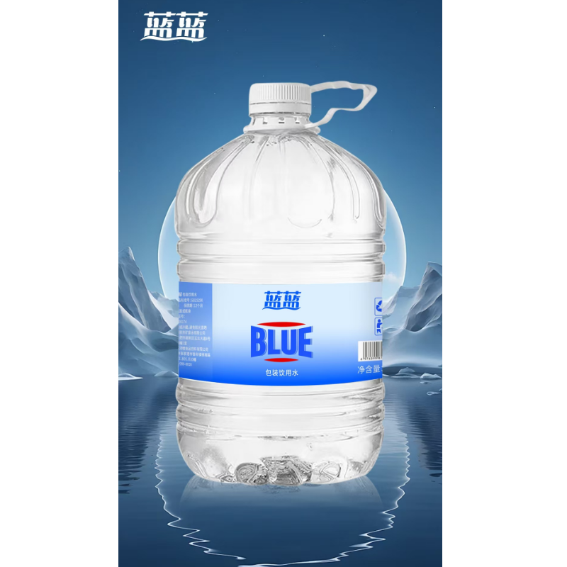 益美洁 蓝蓝桶装水15L大桶水矿泉水饮用水