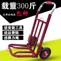 搬运车手推车家用折叠拉货车便携行李车手拉车载重王拉杆车小拖车