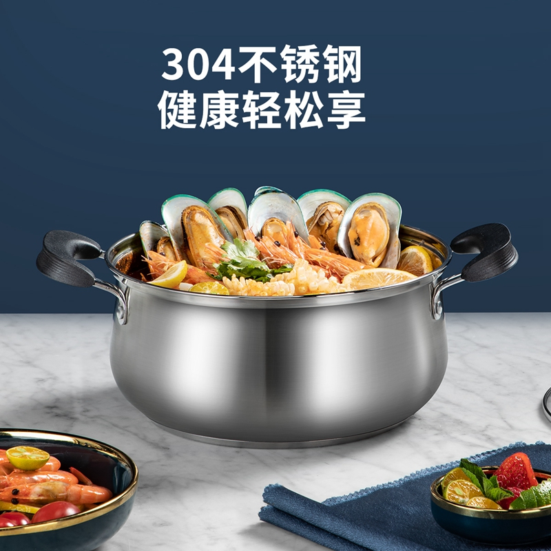 炊大皇 汤锅304不锈钢加厚20cm小奶锅煮面无涂层炖汤锅燃气灶电磁炉通用高清大图