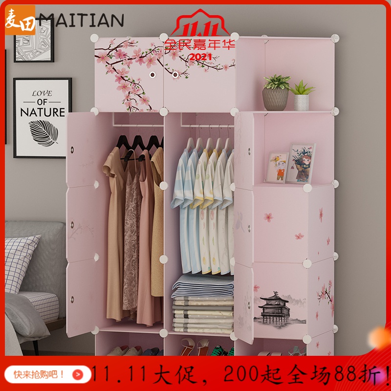 简易衣柜现代简约家用卧室折叠布衣橱出租房用仿实木收纳储物柜子