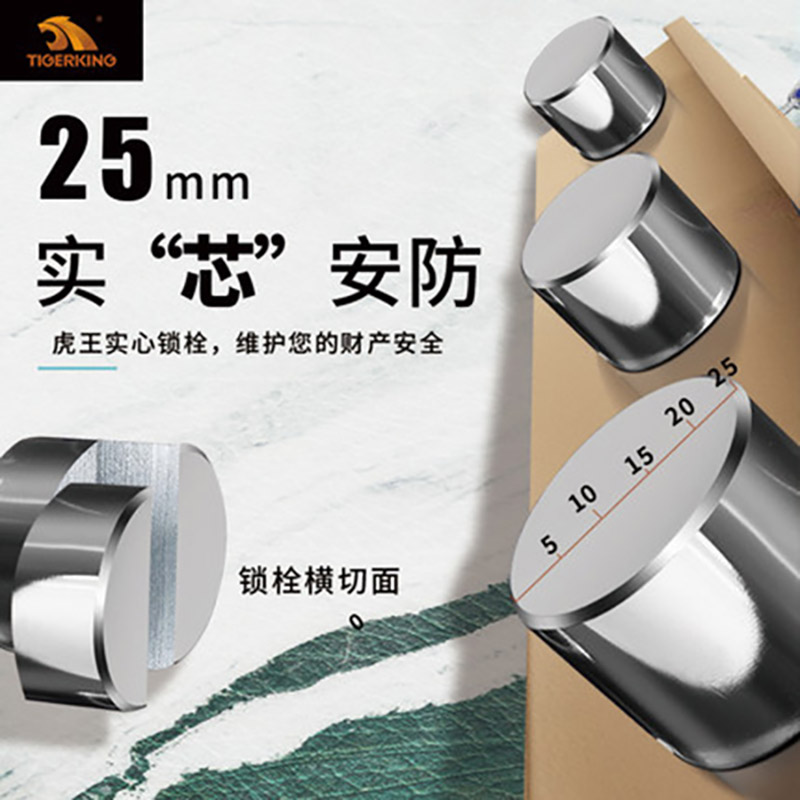 啸虎保管箱电子密码53XH-1虎王保险箱中型保险柜保险柜全钢家用入墙首饰文件床头柜高清大图