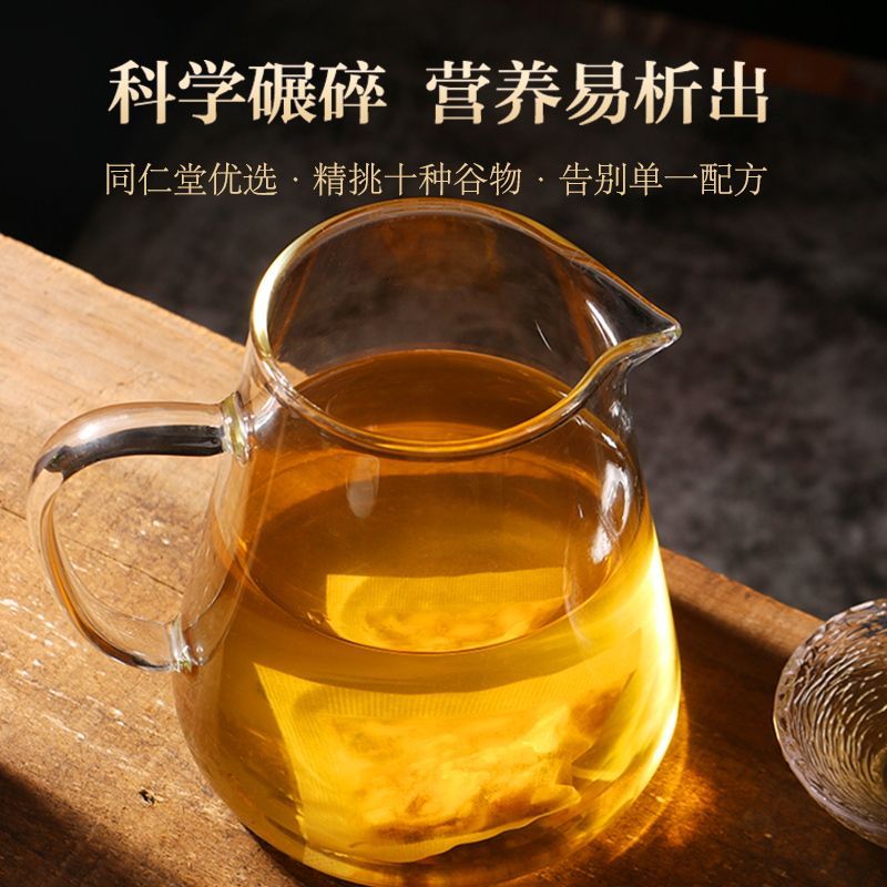 [买1送1同款]北京同仁堂 猴头菇丁香沙棘茶花茶120g 养生茶五宝茶决明子胖大海菊花官方正品