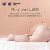 [箱装]爽然(shinrea)S7糖果纸尿裤S码120片