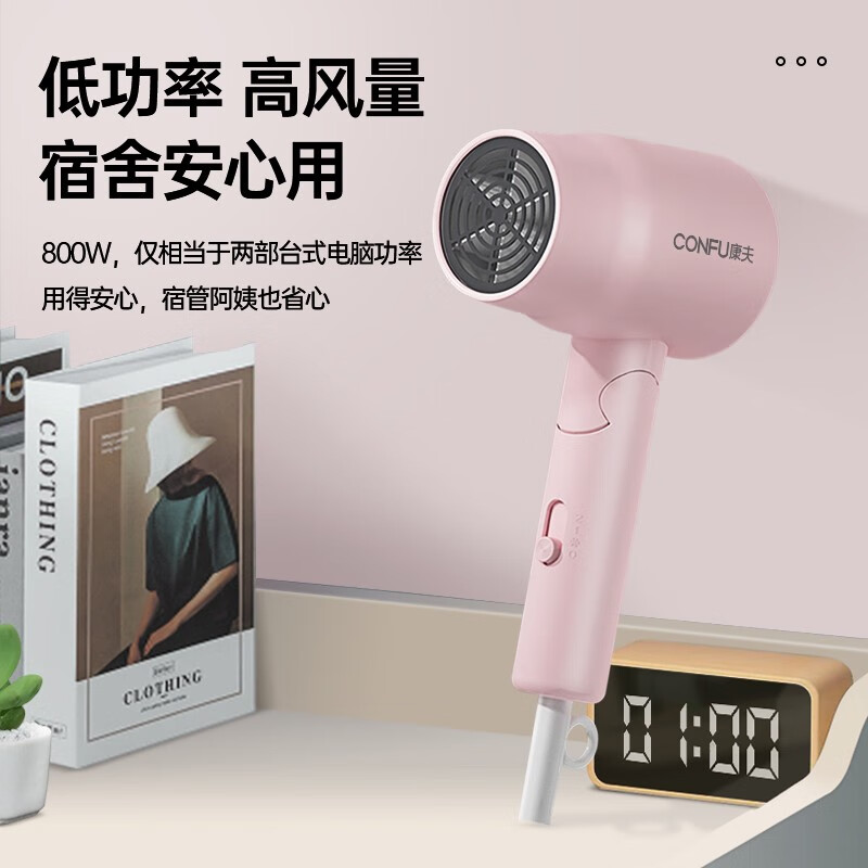 康夫电吹风KF5135随机颜色高清大图
