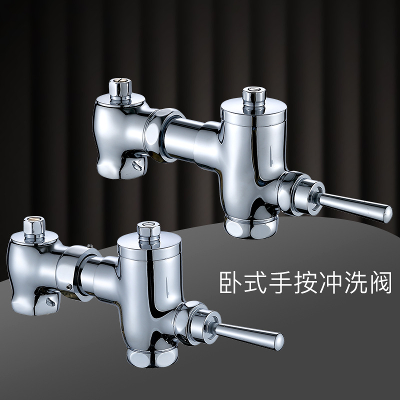 3M手扳大阀体 铜脚踩蹲便器冲水阀 卧式脚踏阀 厕所冲洗阀 蹲坑便池延时阀定制高清大图