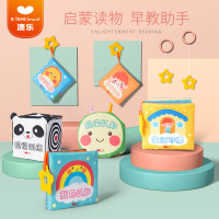 澳乐婴儿布书早教书宝宝婴儿玩具0-1岁益智撕不烂书本早教布书套装启蒙认知 布书6件套礼盒装