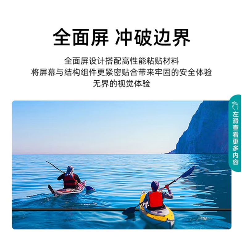 海信(Hisense) 50H55E 50英寸 超高清 超薄 全面屏 智慧屏1.5G+8G 智能液晶电视机