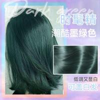[促销价]无氨染发膏一支黑盖白头发多段色一梳黑植物显白染发梳自然染发剂