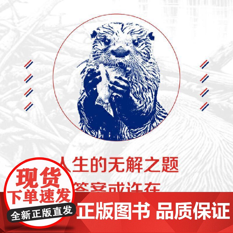 [央视网]河狸大神 第二建筑师如何塑造美国 纽约时报华盛顿邮报书 河狸濒临灭绝科学家发现河狸在生态保护方面的作用ZK高清大图