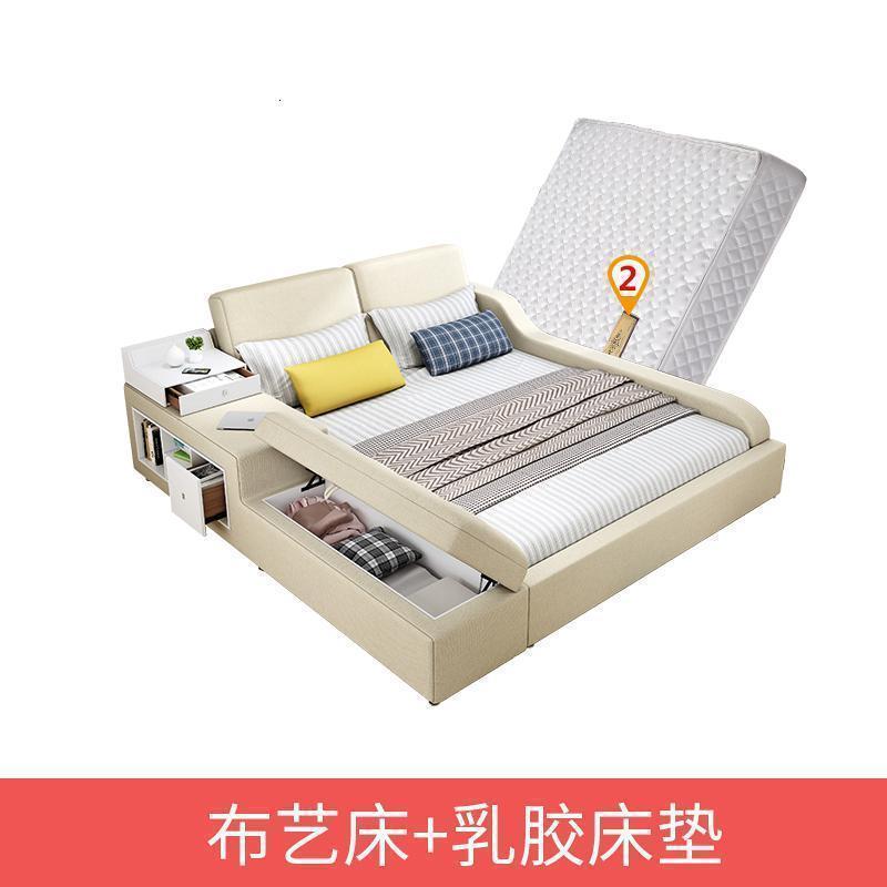 森美人主卧榻榻米床布艺床简约现代双人床2米2.2米大床床塌塌米床 榻榻米床+818乳胶床垫（米白色）1500mm*2000mm