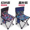 艾瑞迪便携钓鱼椅 折叠椅 R-205