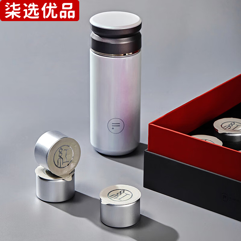 柒选优品 幻彩杯礼品套装 志越山海/套高清大图