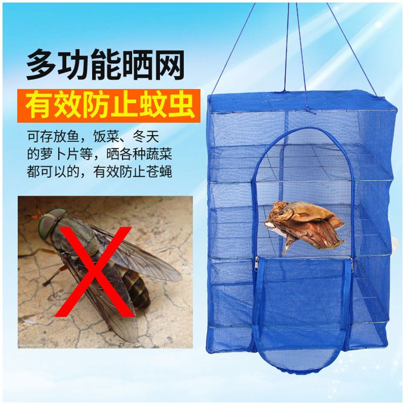 工具 折叠晒干笼鱼网鱼笼土豆干东西晾晒鱼干晒菜器家用新款防蝇速干