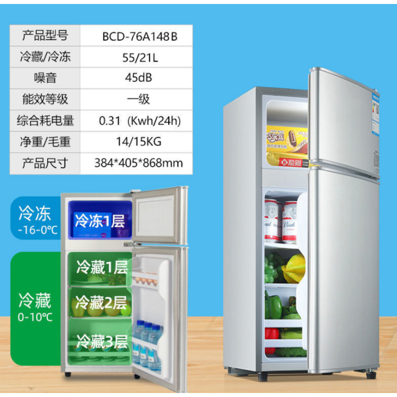 148银色-一级能效-品牌压缩机 冰箱家用小型二人特价小冰箱迷你宿舍出租房省电冷藏冷冻两用